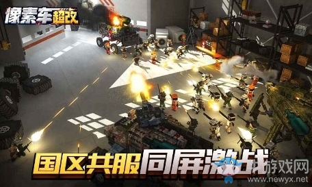 【手游我知道】體驗像素車的激情碰撞——像素車：超改