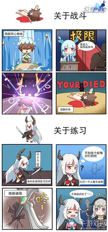 你好，我是《幻想計劃》的守護者