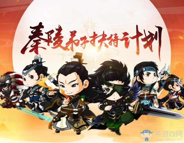 不方，掌握《古劍奇譚網絡版》資料片“劍鳴流花”第一手信息