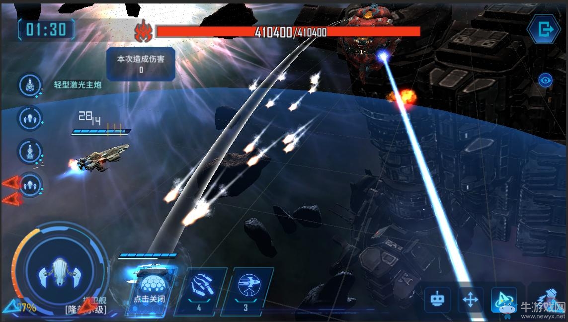 《銀河掠奪者》戰(zhàn)艦黑科技 助你制霸星際