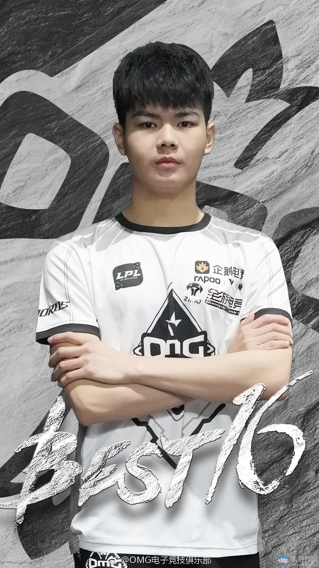 OMG發布新賽季定妝照：會給新人選手更多的機會首發出戰