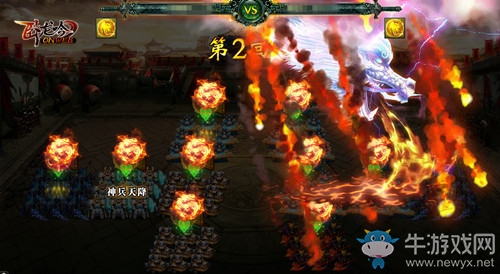 競技場試綜合實力，游奇《臥龍吟》看英雄決斗