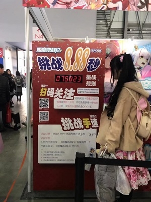 《姬魔戀戰(zhàn)紀(jì)》cp23現(xiàn)場人氣火爆，玩家熱情高漲