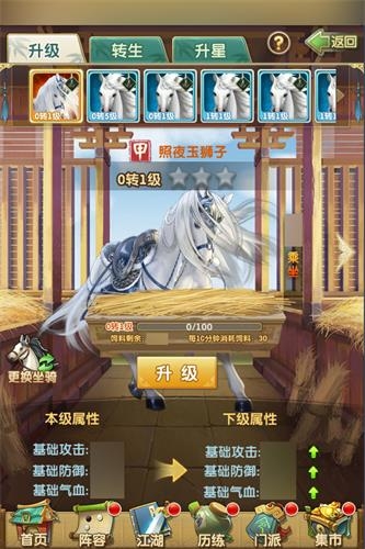 奇門(mén)遁甲 神奇非凡 《大掌門(mén)2》創(chuàng)意玩法今日上線