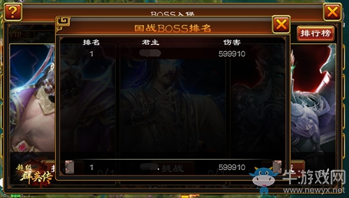 3K游戲《超級群英傳》四周年狂歡盛宴 神將神器大派送