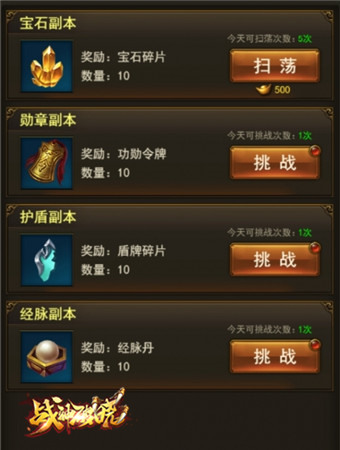 極限能力擴(kuò)張 《戰(zhàn)神破曉》挑戰(zhàn)個(gè)人BOSS