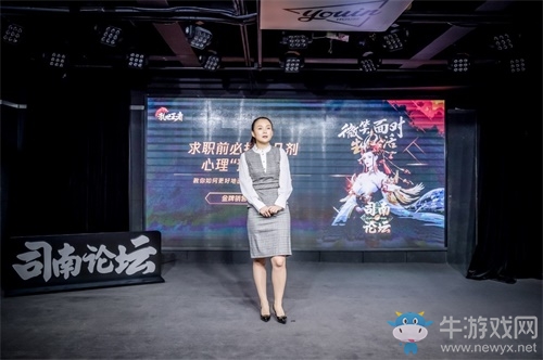 司南論壇：亂世王者點(diǎn)燃的一把智慧之火