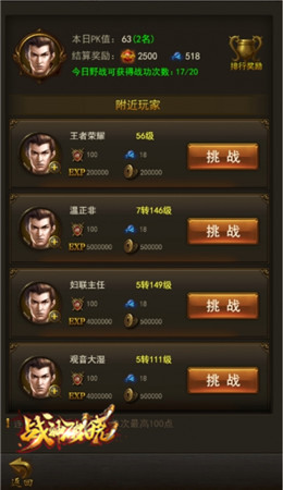 極限能力擴(kuò)張 《戰(zhàn)神破曉》挑戰(zhàn)個(gè)人BOSS