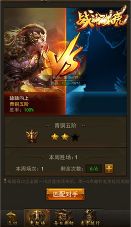 極限能力擴(kuò)張 《戰(zhàn)神破曉》挑戰(zhàn)個(gè)人BOSS