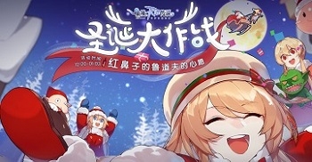 仙境傳說RO手游圣誕大作戰(zhàn)開啟，圣誕衣裝「絨雪頌歌」限時上架