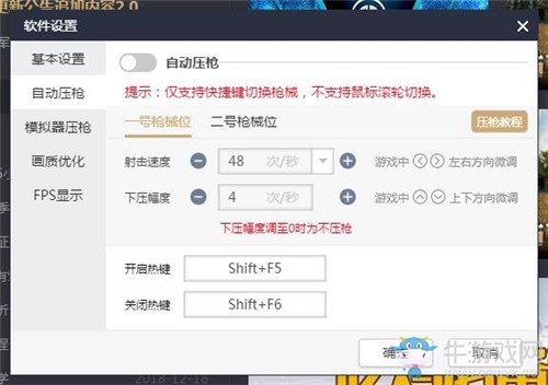 絕地求生雪地地圖看久傷眼 吃雞百寶箱畫質優化護眼有一套