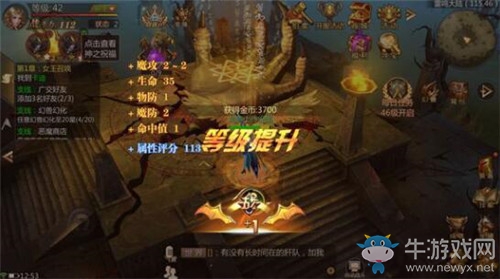 風暴魔域養幻獸升級日常一鍵搞定 愛蜂窩教你離線托管