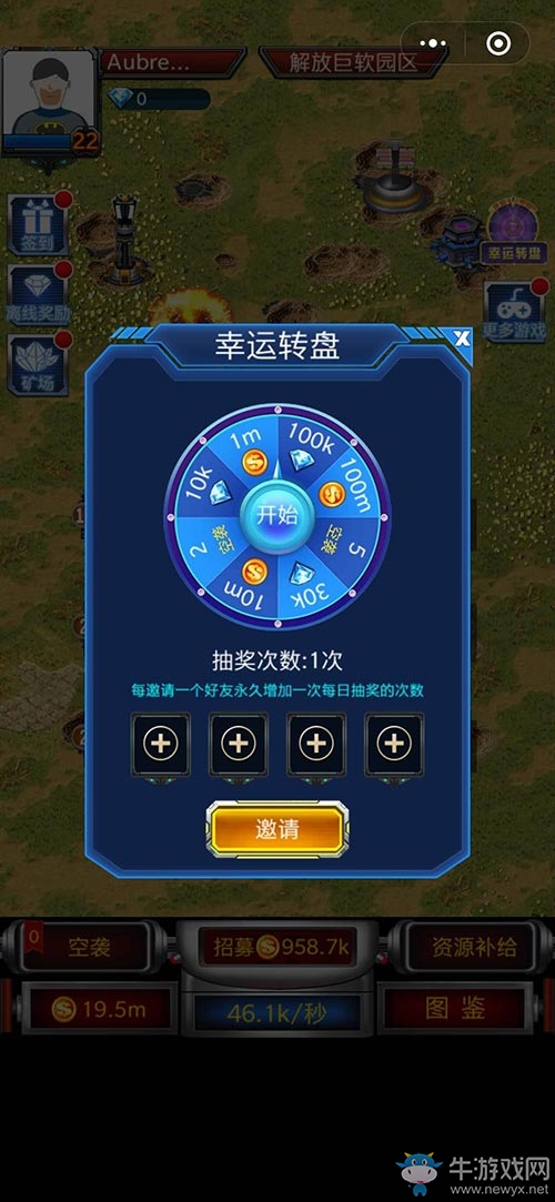鋼鐵洪流保家衛(wèi)國！ 《坦克前沿》攻略