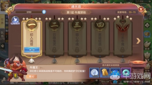 版本大爆料！搶先體驗(yàn)《自由幻想》手游12月新版本