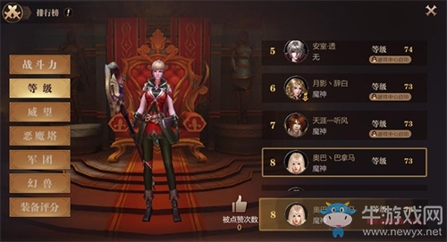 《風(fēng)暴魔域》手游全平臺上線火爆 玩家集結(jié)再闖魔域