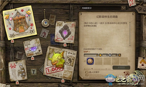 《龍之谷》今日更新圣誕新版本！周五演唱會(huì)迎雙旦