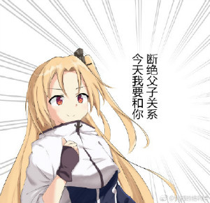 【碧藍(lán)海豹日?！康?63期：圣誕上線 展望冬活
