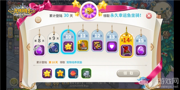 八大活動助陣 《光明勇士》新版本即將登場