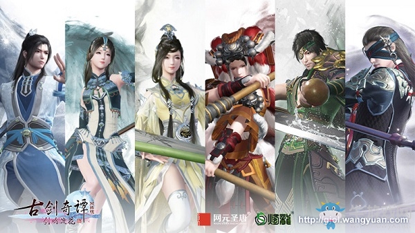 新玩法全優(yōu)化，《古劍奇譚網絡版》首部資料片今日震撼上線