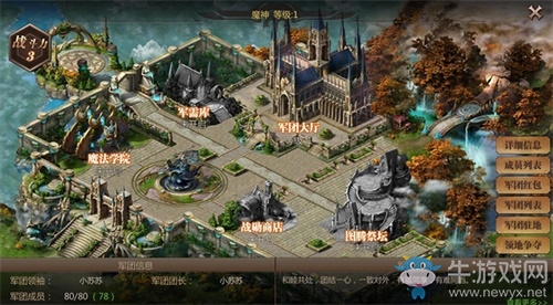 《風(fēng)暴魔域》手游全平臺上線火爆 玩家集結(jié)再闖魔域