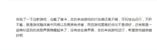 【手游我知道】華美純正日系手游——夢(mèng)境-迷失之地火爆來(lái)襲