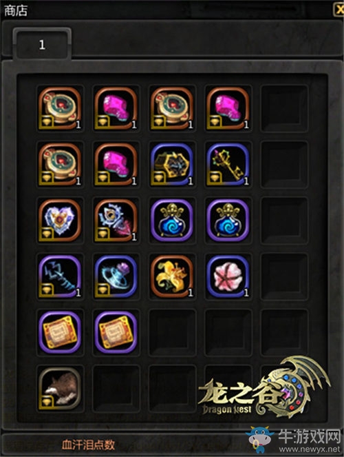 《龍之谷》今日更新圣誕新版本！周五演唱會迎雙旦