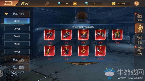 屬于你的世界末日《末日撕裂者》正式首發