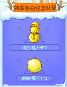 《推理學院》相約圣誕迎新年，甜蜜活動進行中