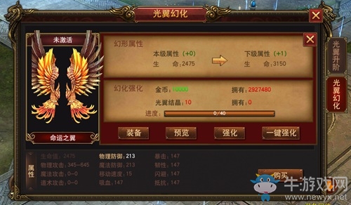 《最傳奇》熱血迎圣誕  12月版本重磅登場(chǎng)