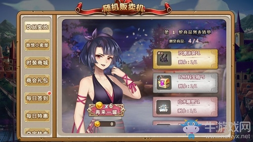 溫暖圣誕節(jié)《姬魔戀戰(zhàn)紀(jì)》圣誕節(jié)活動(dòng)版本限時(shí)開啟