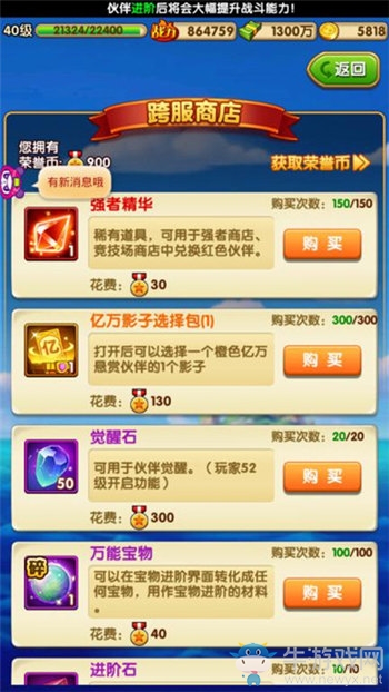 《航海王強者之路》強者精華攻略！現(xiàn)在入坑享福利