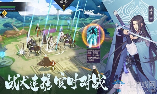 絢爛首測今開啟 《仙劍奇?zhèn)b傳九野》約你漫展跨年