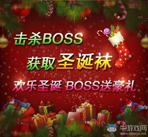 《傳奇來了》經(jīng)典時(shí)裝冬日回歸，暖心圣誕與你共度