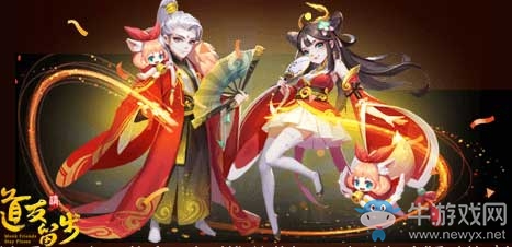 狂撒2億喜提慶生月 《道友請留步》公測2周年