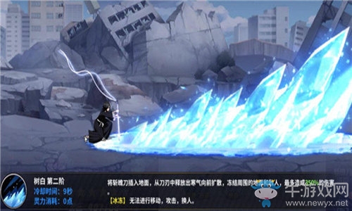 《境界-死神激斗》被忽視的英雄——朽木露琪亞