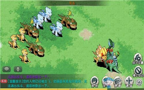 極品寵物閃亮登場 《原始守衛(wèi)戰(zhàn)》新版本精彩享不停