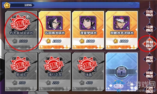 《境界-死神激斗》被忽視的英雄——朽木露琪亞