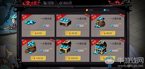 《貪婪洞窟2》致富道路：獲得金幣與水晶的途徑！
