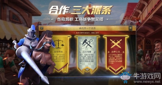 【手游開測表】權(quán)力與紛爭：開放策略手游，讓世界臣服12.24-12.31
