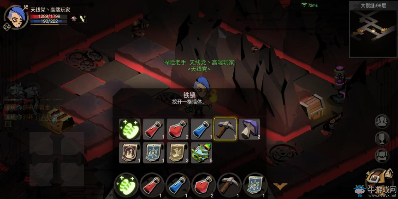 新手必看！《貪婪洞窟2》常見玩法介紹