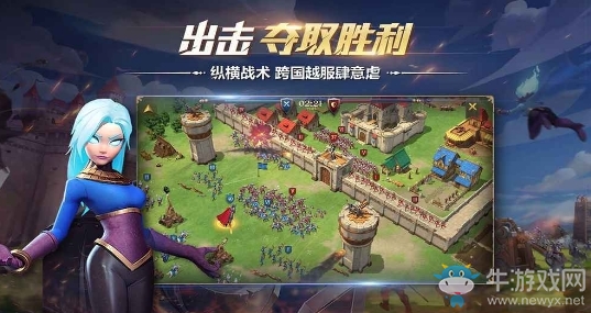【手游開測表】權(quán)力與紛爭：開放策略手游，讓世界臣服12.24-12.31