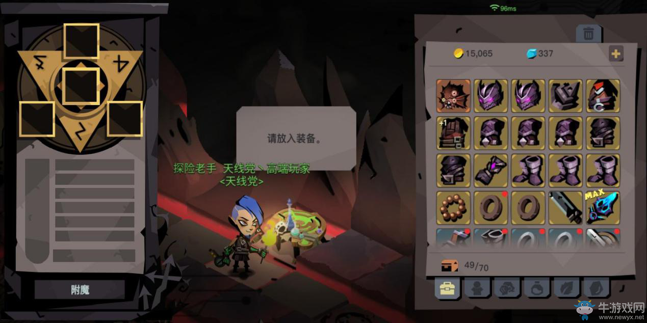 新手必看！《貪婪洞窟2》常見玩法介紹