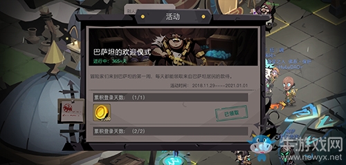 《貪婪洞窟2》致富道路：獲得金幣與水晶的途徑！