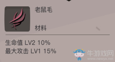《貪婪洞窟2》裝備詞綴介紹+符文和屬性傷害算法