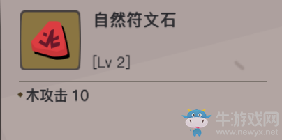 《貪婪洞窟2》裝備詞綴介紹+符文和屬性傷害算法