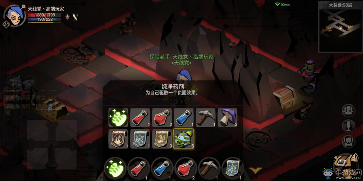 新手必看！《貪婪洞窟2》常見玩法介紹