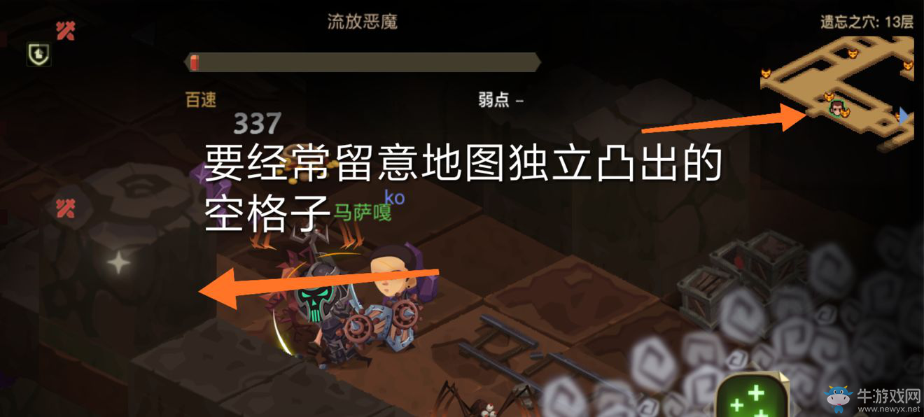 新手必看！《貪婪洞窟2》常見玩法介紹