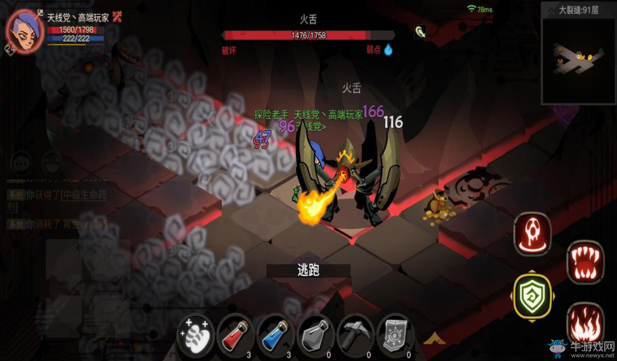 新手必看！《貪婪洞窟2》常見玩法介紹
