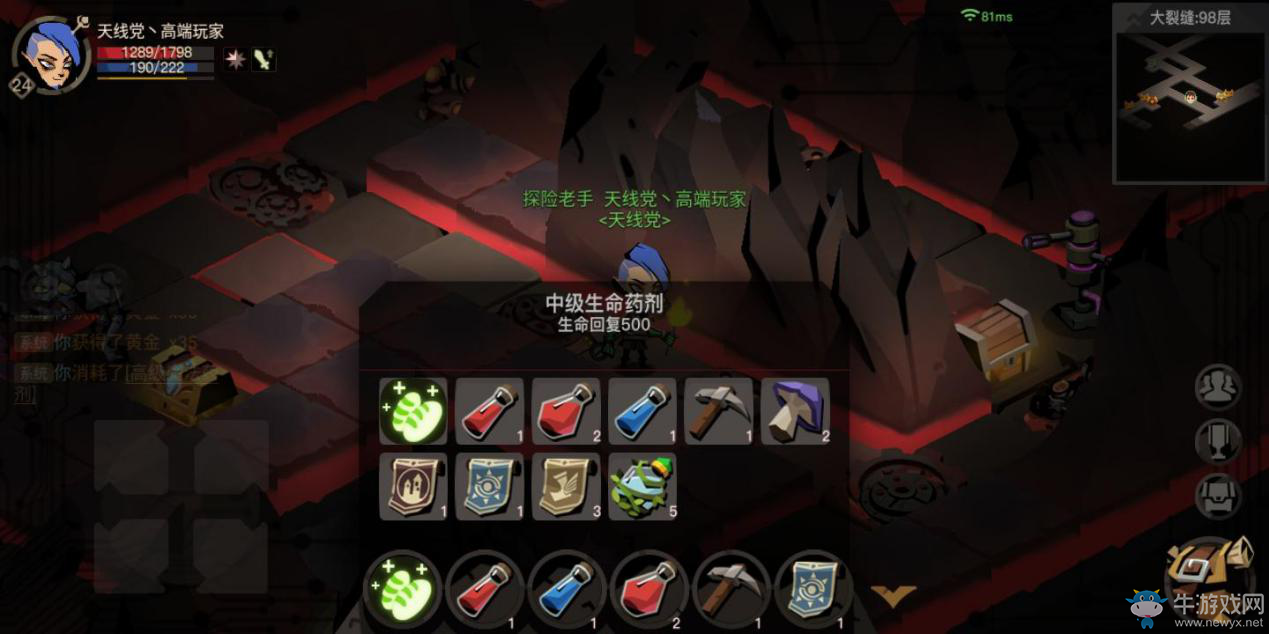 新手必看！《貪婪洞窟2》常見玩法介紹