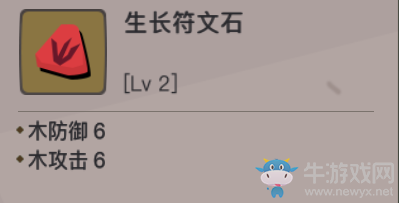 《貪婪洞窟2》裝備詞綴介紹+符文和屬性傷害算法